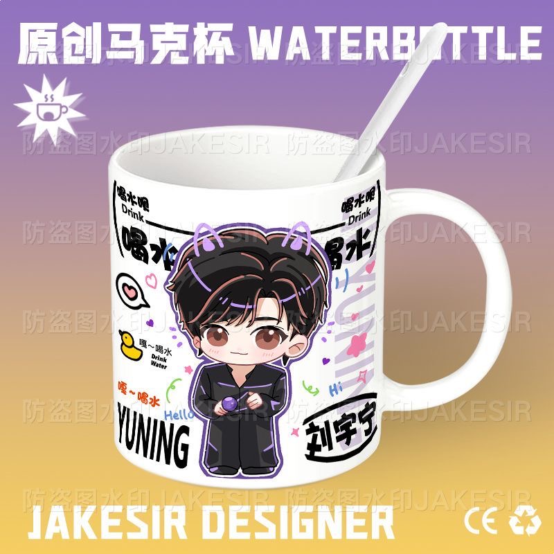 كوب شرب سيراميك من Liu Yuning  - مراجعة Anime Merchandise Mugs وسعره