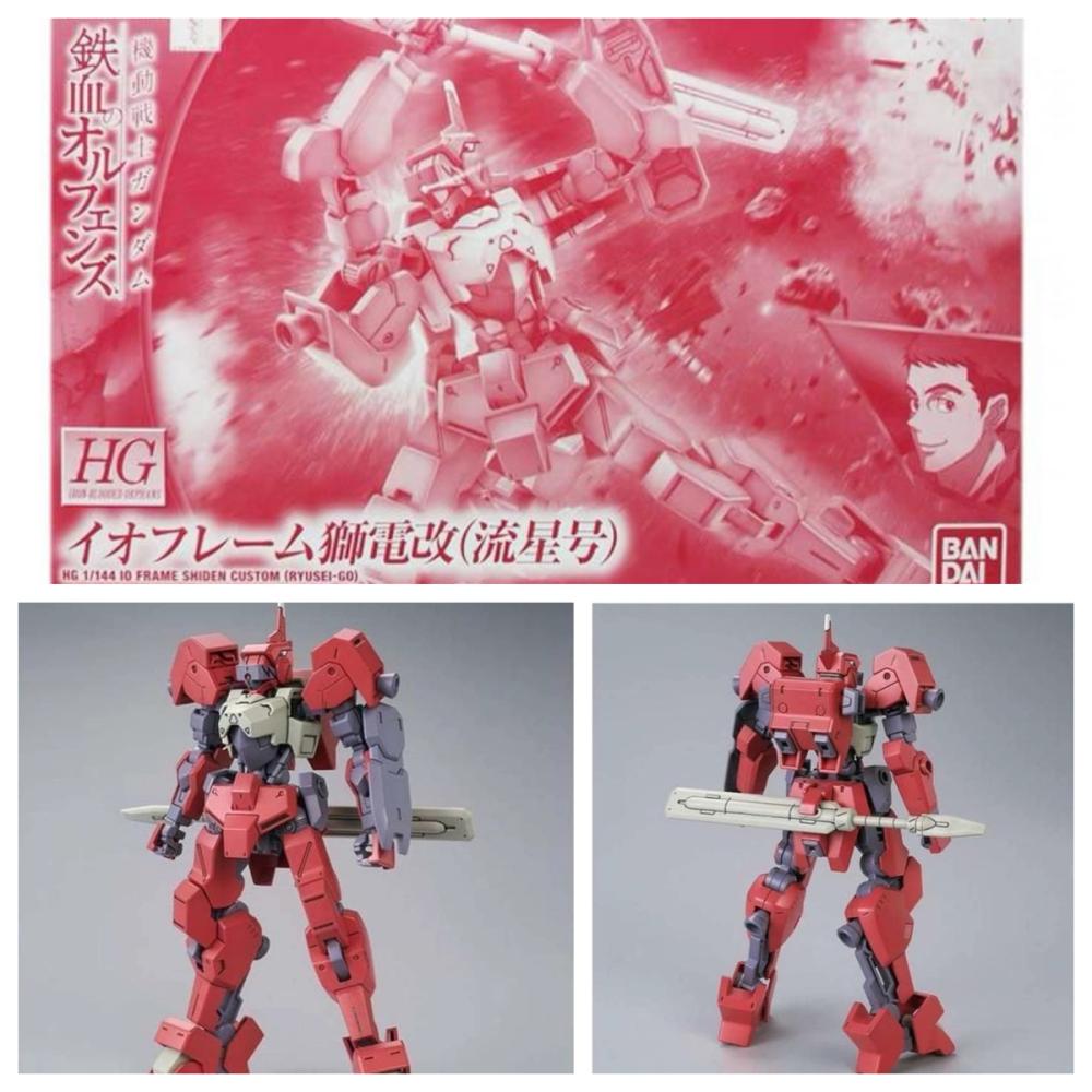 بانداي HG IBO 1/144 STH-16/tc  - مراجعة Bandai Gundam Hg وسعره